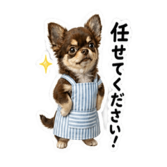 ちーちゃんのスタンプゥ