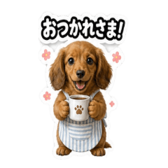 だっくんのスタンプ
